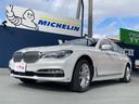 ＢＭＷ ７シリーズ ７４０ｄ　ｘＤｒｉｖｅ　エクゼクティブ　４Ｗ...