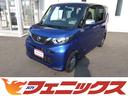 日産 ルークス オーテック☆４ＷＤ☆専用スタイル☆ブラックルーフ...