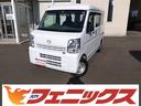 ☆４ＷＤ車は当店まで☆グループ４ＷＤ在庫７００台超☆ ☆４ＷＤ☆専用オーディオ☆ＥＴＣ☆ドラレコ☆走行５．７万ＫＭ☆試乗ＯＫ☆