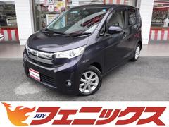 三菱　ｅＫカスタム　Ｇ☆４ＷＤ☆ナビ☆Ｂカメラ☆ドラレコ☆走行５．５万☆試乗ＯＫ　☆４ＷＤ☆ナビ☆地デジＴＶ☆バックモニター☆ＥＴＣ☆ドライブレコーダー☆ＨＩＤライト☆アイドリングストップ☆シートヒーター☆スマートキー☆プッシュスタート☆タッチパネルＡＣ☆走行５．５万ＫＭ☆試乗ＯＫ