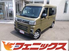 ダイハツ　アトレー　ＲＳ☆現行型☆４ＷＤ☆ターボ☆ナビ☆両側電動ドア☆試乗ＯＫ☆　☆現行型☆４ＷＤ☆ターボ☆ハイルーフ☆走行１．９万ＫＭ☆軽減ブレーキ☆レーダークルーズ☆ナビ☆ＤＶＤ再生☆ブルートゥース☆バックカメラ☆ドラレコ☆エンジンスターター☆ＬＥＤライト☆オートＡＣ☆試乗ＯＫ