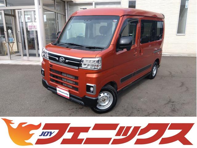 ☆４ＷＤ車は当店まで☆グループ４ＷＤ在庫７００台超☆ ４ＷＤ☆スマートアシスト☆ＬＥＤオートハイビーム☆スライドドア☆試乗ＯＫ