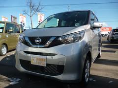 日産 長野県の中古車一覧 価格 Com 日産 長野県の中古車一覧 価格 Com