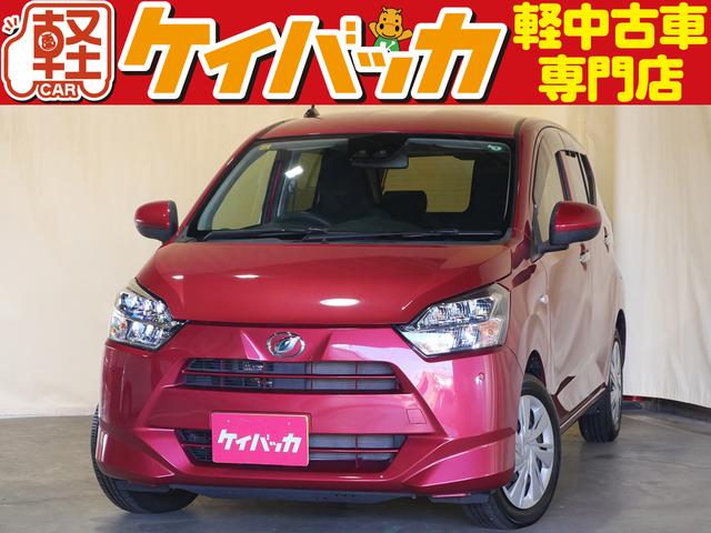 ミライース(ダイハツ) Ｘ　ＳＡＩＩＩ　ＬＥＤヘッドライト　衝突被害軽減ブレーキ　オートハイビーム　アイドリングストップ　横滑り防止　障害物センサー　パワーウインドウ　電動ドアミラー 中古車画像