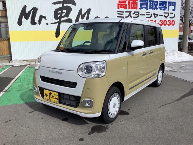 携帯ＯＫ無料電話◆００７８－６０４８－３０３００２◆ 車探しはＭｒ．車ｍａｎ！メール・電話でお気軽にお問い合わせください！