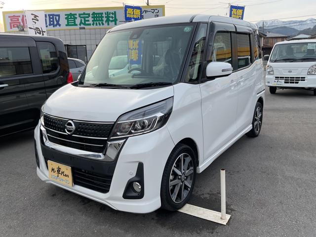 日産 デイズ ルークス 2014年モデル ハイウェイスターX G 日産 デイズ ルークス 2014年モデル ハイウェイスターX G
