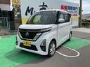 日産 ルークス ハイウェイスター　Ｇターボ　アーバンクロム （検...