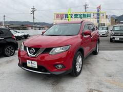 エクストレイル 20X エマージェンシーブレーキパッケージ 中古車画像