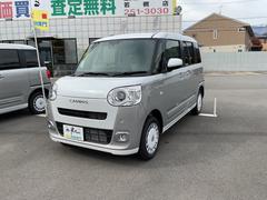 ムーヴキャンバス ストライプスG 中古車画像