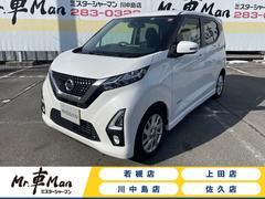 日産　デイズ　ハイウェイスター　Ｘ　純正ナビ　バックカメラ