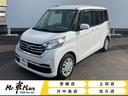 日産 デイズルークス Ｘ　ワンオーナー　禁煙車　左側パワースライ...