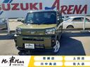 ダイハツ タフト Ｇ　届出済未使用車／４ＷＤ／バックカメラ／サン...