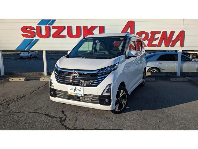 デイズ(日産) ハイウェイスター　Ｇターボプロパイロットエディション 中古車画像