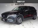 マツダ ＣＸ－５ ＸＤ　プロアクティブ （車検整備付）