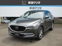 マツダ ＣＸ－５ Ｄターボ　ＸＤ　エクスクルーシブモード （車検...