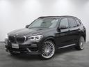 ＢＭＷアルピナ ＸＤ３ オールラッド　ベージュ革　Ｐサンルーフ　...