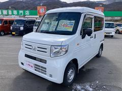 ホンダ　Ｎ−ＶＡＮ　Ｇ　ホンダセンシング　両側スライドドア　クリアランスソナー