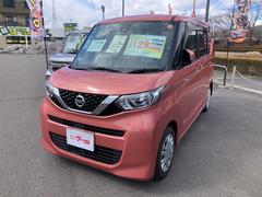 日産　ルークス　Ｘ　ＥＴＣ　両側スライドドア　ナビ