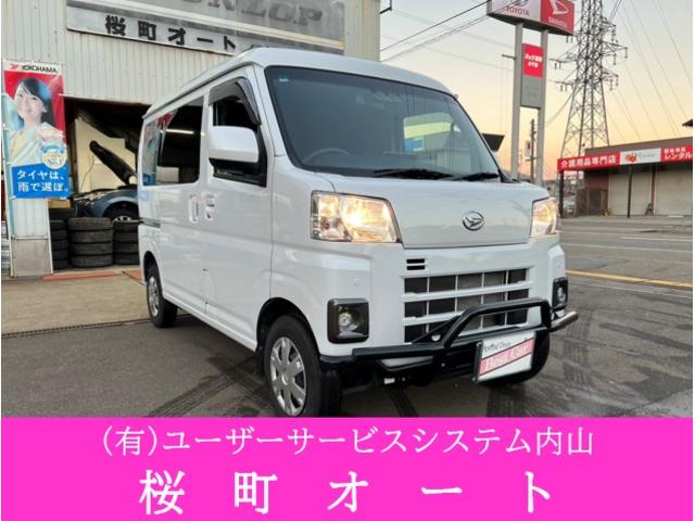 ハイゼットカーゴ(ダイハツ) 　クルーズ　Aftermarketナビ　バックモニタ　衝突軽減ブレーキ　横滑り防止　マニュアル５速　パークセンサー　純正ＬＥＤフォグランプ　ＨＤＭＩ接続　Ｂｌｕｅｔｏｏｔｈ接続　ＴＶ　ＣＤ　Aftermarketフロントグリルガード 中古車画像