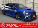 ＷＲＸ Ｓ４ ＳＴＩスポーツアイサイト　禁煙車　サンルーフ　Ｆ・Ｓ・Ｒ　ＳＴＩアンダースポイラー　ＳＴＩ純正カーボンウイング　純正ナビ　フルセグＴＶ　ハーフレザーシート　パワーシート　シートヒーター　ＳＩ－ドライブ　ＬＥＤヘッドライト（1枚目）