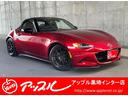 マツダ ロードスター Ｓスペシャルパッケージ　禁煙車　ＴＥＩＮ車...