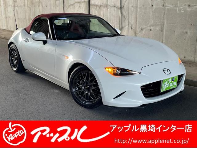 ロードスター(マツダ) １００周年特別記念車　限定車　ＢＢＳ１６インチアルミホイール　ビルシュタインDampers　６ＭＴ　マニュアル　クルーズコントロール　ワインレッドレザーシート　ＢＯＳＥサウンドシステム　ＬＥＤヘッドライト　ローダウン 中古車画像