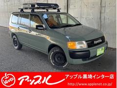 プロボックスバン DXコンフォートパッケージ 全塗装 4WD ナルディステアリング ルーフキャリア ディスプレイオーディオ ブラウンシートカバー LEDヘッドライト ユーザー買取車 ETC 中古車画像