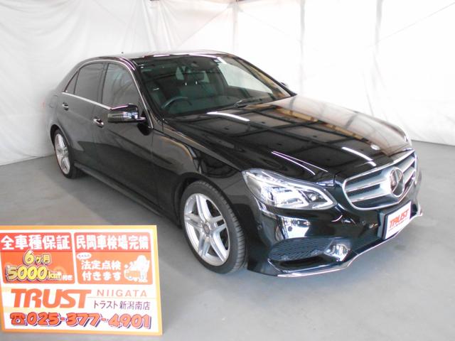 メルセデス・ベンツ Ｅクラス Ｅ２５０　アバンギャルド　黒ハーフレザー　パワーシート　レーダークルーズコントロール　パドルシフト　ＬＥＤヘッドライト　ナビ　ＴＶ　Ｂｌｕｅｔｏｏｔｈ　全周囲カメラ　ブラインドスポットモニター