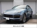 ポルシェ カイエンクーペ カイエンターボＳ　Ｅ‐ハイブリッド　ク...