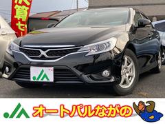 マークx 4wdの中古車を探すなら グーネット中古車 トヨタの中古車情報 マークx 4wdの中古車を探すなら グーネット中古車 トヨタの中古車情報