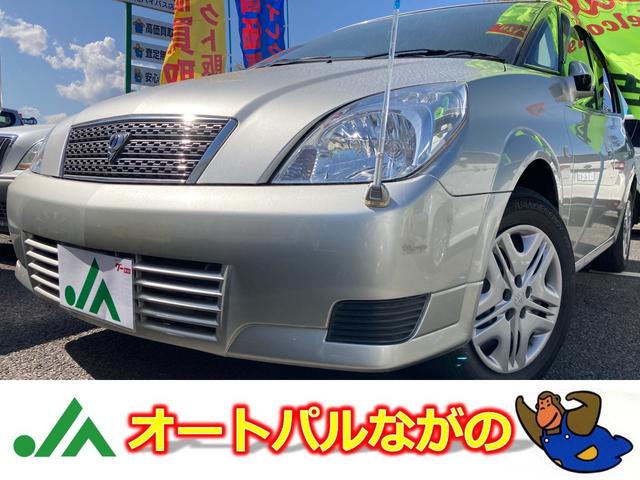 トヨタ オーパａ ｌパッケージ ４ｗｄ オートエアコン キーレスの中古車 車体価格26万円 04 平成16 年式 走行5 2万キロ 車体色シルバーメタリック 長野県長野市稲里町中央２ ２ ５ オートパルながの 南バイパス店の在庫 グーネット中古車