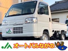 ホンダ アクティトラックの中古車 中古車価格 相場情報 価格 Com ホンダ アクティトラックの中古車 中古車価格 相場情報 価格 Com
