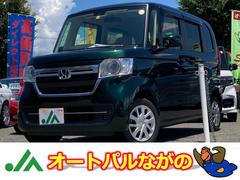 長野県 長野市 中古車 価格 Com 長野県 長野市 中古車 価格 Com