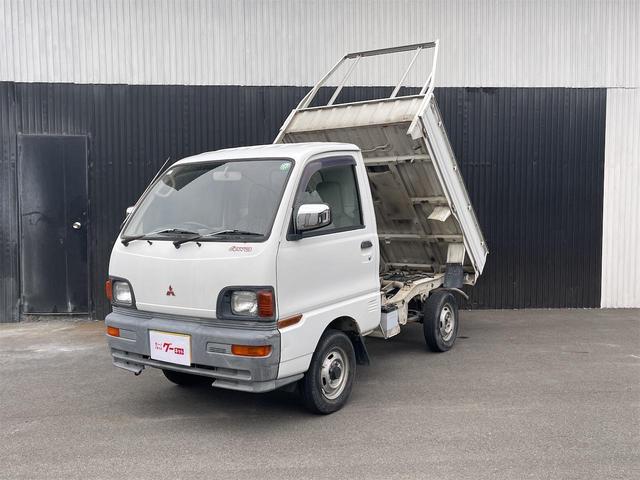 三菱 ミニキャブトラック ダンプ　４ＷＤ　５速マニュアル車　車検令和８年１月