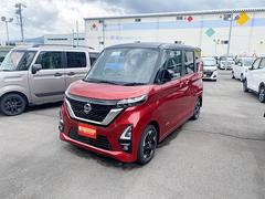 日産　ルークス　ハイウェイスター　Ｘ　届出済未使用車　両側スライドドア