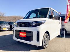 日産　ルークス　Ｘターボ　４ＷＤ　届出済未使用車　クリアランスソナー