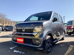 ホンダ　Ｎ−ＷＧＮカスタム　Ｌ　４ＷＤ　届出済未使用車　クリアランスソナー