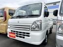 スズキ キャリイトラック ＫＣエアコン・パワステ　４ＷＤ　届出済...