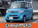 ☆自社分割☆　一般ローン通らない方必見☆ グループ総在庫４００台！！中古車選びはオーシャンデザインで！！