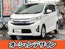 ☆自社分割☆　一般ローン通らない方必見☆ グループ総在庫４００台！！中古車選びはオーシャンデザインで！！