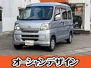 ダイハツ ハイゼットカーゴ クルーズ　４ＷＤ　５ＭＴ　ＣＤ （車...