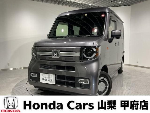 ホンダ Ｎ－ＶＡＮ＋スタイル