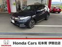 ホンダ ヴェゼル ハイブリッドＺ・ホンダセンシング　４ＷＤ　ワン...