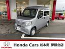 ホンダ Ｎ－ＶＡＮ Ｇ・ホンダセンシング　４ＷＤ　届出済未使用車...