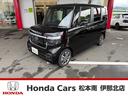 ホンダ Ｎ－ＢＯＸカスタム ベースグレード　ＦＦ　届出済未使用車...