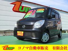 日産　ルークス　Ｅ　ナビ　ＴＶ　ＥＴＣ