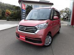 日産　デイズルークス　Ｘ　４ＷＤ　インパネＣＶＴ　軽減ブレーキ