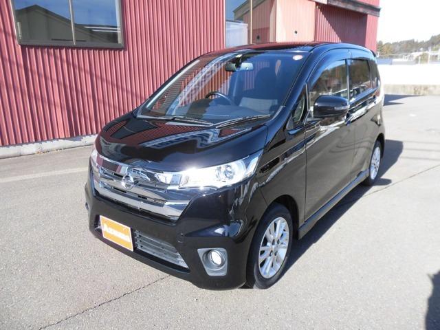 日産 デイズ ハイウェイスター　Ｘ　４ＷＤ　バックモニター