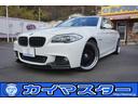 ＢＭＷ ５シリーズ ５２８ｉツーリング　Ｍスポーツパッケージ　８...