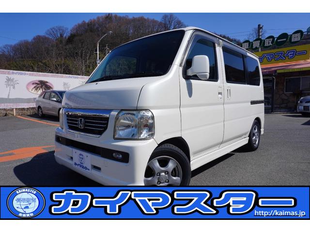 ホンダ バモス Ｌターボ　ローダウン　スペシャル　４ＷＤ　ワンオーナー　４ＷＤ　禁煙車　ターボ　ＥＴＣ　キーレスエントリー　ＡＢＳ　ＵＳＢ　ミュージックプレイヤー接続可　衝突安全ボディ　車検整備付　新品夏・中古冬タイヤ付　下回り防錆塗装済み♪